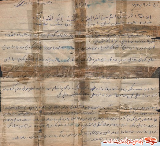 فرازی از وصیت نامه شهیدقاسم اصغري در سالروزولادتش+دستخط شهید