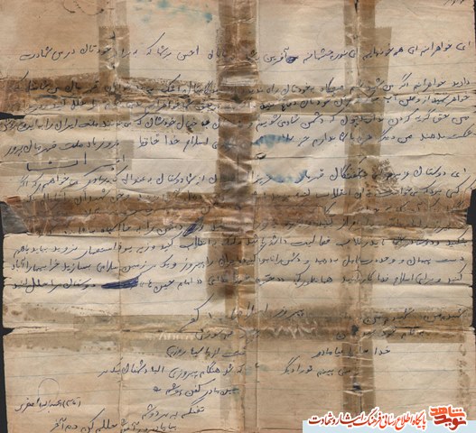 فرازی از وصیت نامه شهیدقاسم اصغري در سالروزولادتش+دستخط شهید