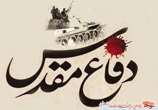 عملیات ثامن الائمه در زنجان بازنمایی می‌شود