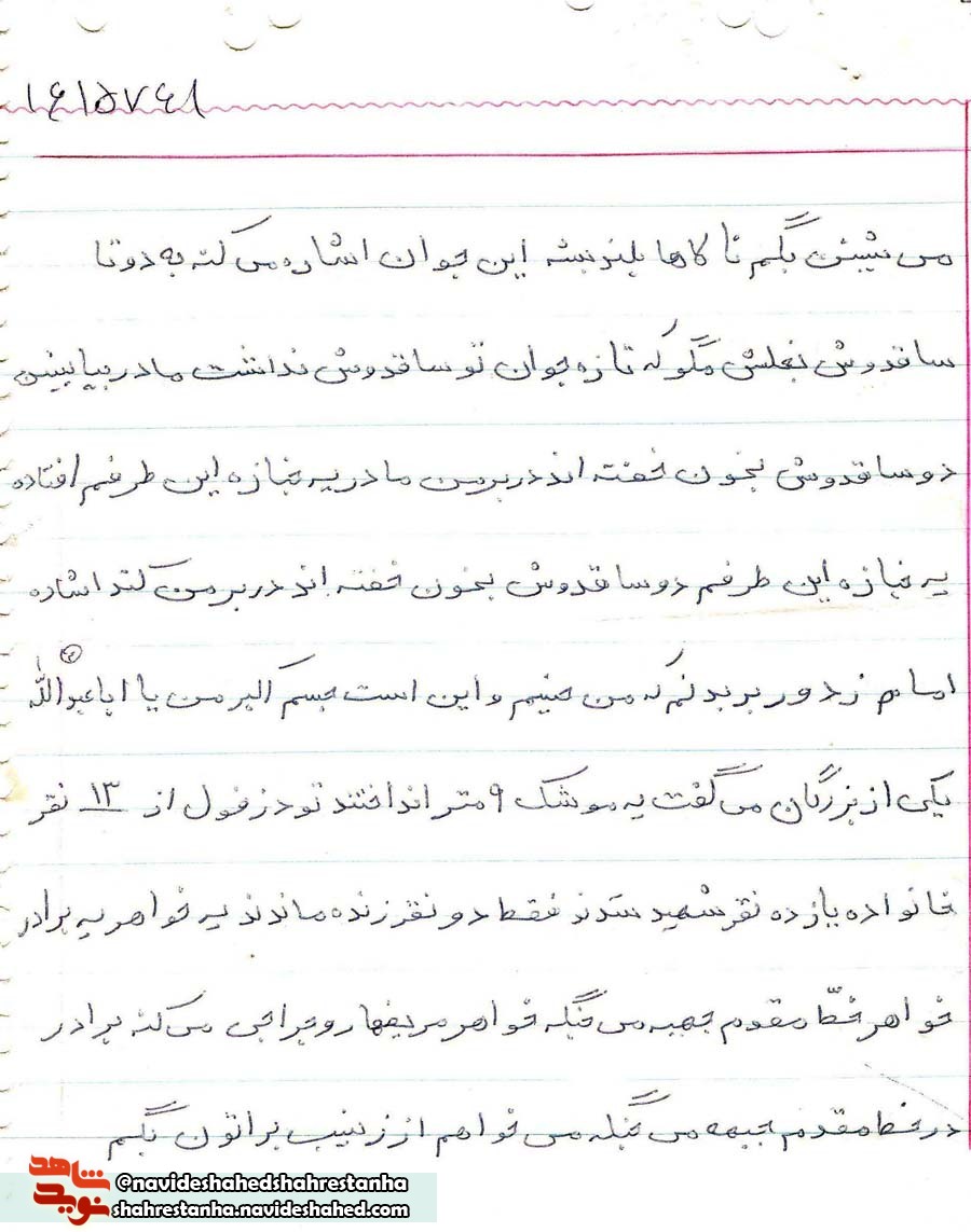 دست نوشته های زیبا شهید «شمس الله کردبچه چنگی» منتشر شد