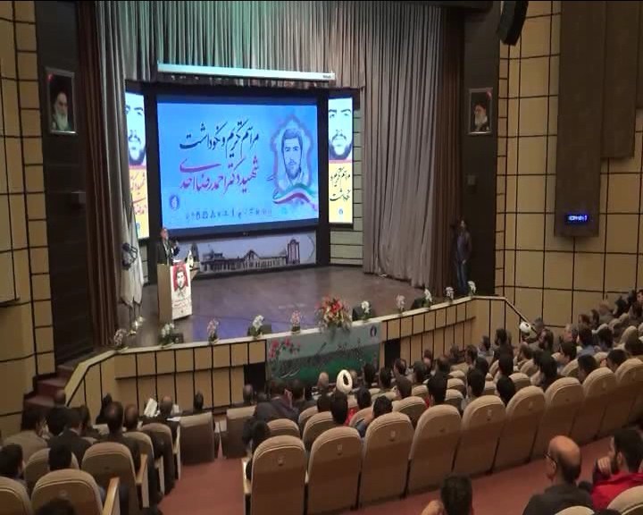 فیلم/ نکوداشت شهید نخبه احمدرضا احدی در همدان