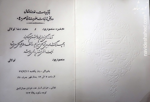 همسر شهید تولایی: شهدا آیات قرآن را زنده می‌کنند و به منصه ظهور می‌گذارند