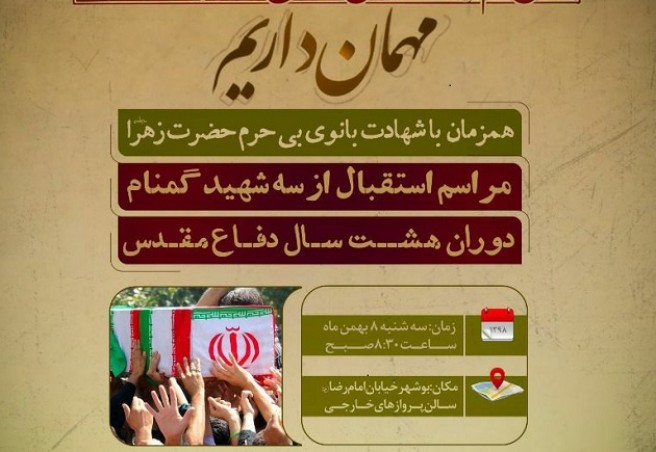 عیادت واعظی از نماینده ولی فقیه در بنیاد شهید و امور ایثارگران/عکس عیادت واعظی از نماینده ولی فقیه در بنیاد شهید و امور ایثارگران/عکس