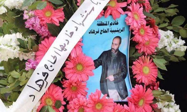 مراسم گرامیداشت شهید دبیریان در سوریه برگزار شد
