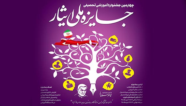 سردار بزرگ وافتخار آمیز اسلام آسمانی شد سردار بزرگ وافتخار آمیز اسلام آسمانی شد