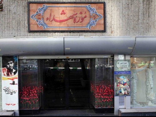 نمایشگاه نقاشی و خطاطی آزادگان در موزه شهدا برپا می شود
