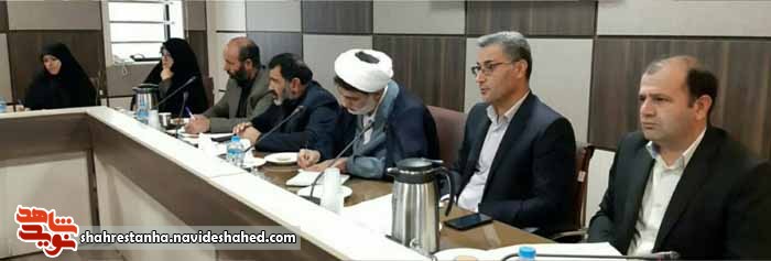 شورای عالی ترویج فرهنگ ایثار و شهادت در ملارد برگزار شد
