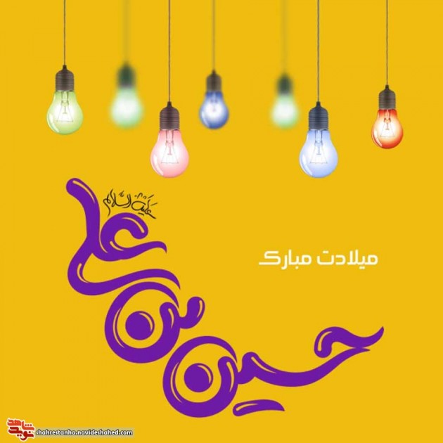 جهت زندگی خود را به سمت «ولایت فقیه» قرار دهید جهت زندگی خود را به سمت «ولایت فقیه» قرار دهید