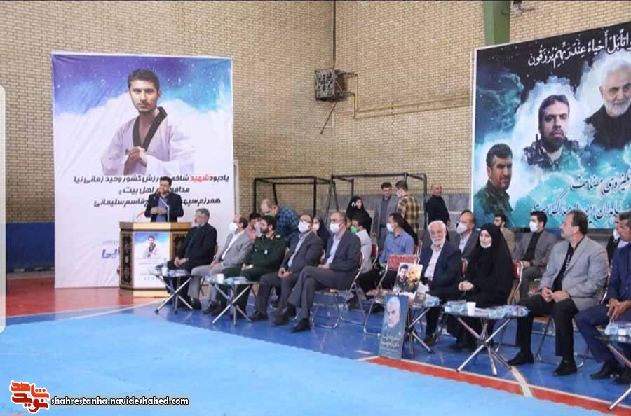 یادبود شهید شاخص ورزشی کشور 