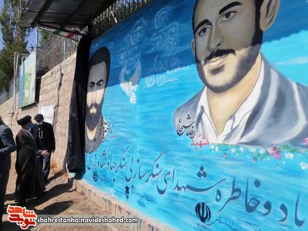 رونمایی از نقاشی دیواری تمثال شهدای جهادگر شهرستان فیروزکوه