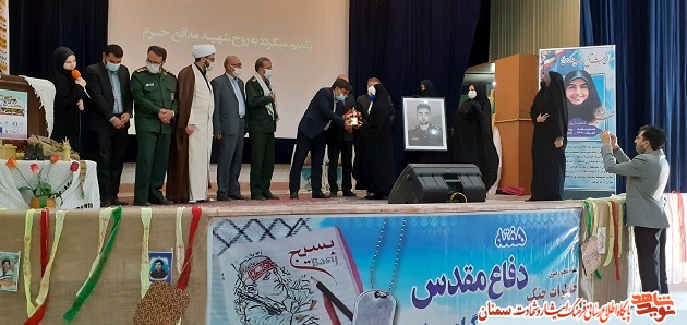 برگزاری جشنواره مجازی با محوریت دفاع مقدس در شهرستان شاهرود