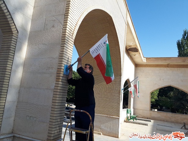 تصاویر تعویض پرچم در مزار شهدای شهرستان های زنجان در هفته دفاع مقدس