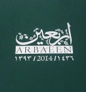 Photo book, ‘Arba’een’ published in three languages