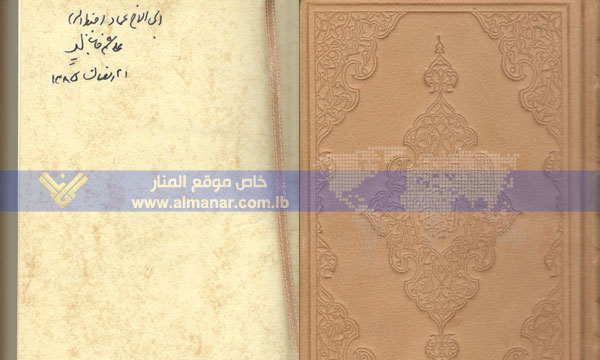 روایت دختر شهید حاج رضوان از یک یادگار ویژه روایت دختر شهید حاج رضوان از یک یادگار ویژه