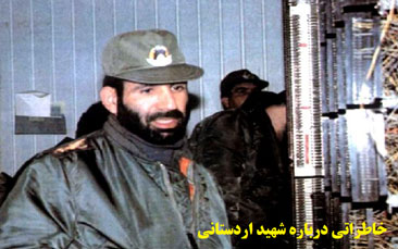 مأموريت عجيب! مأموريت عجيب!