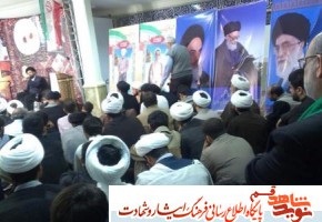 مراسم بزرگداشت مدافعان حرم حجج اسلام شهیدان محمد کریمیان و سعید بیاضی زاده مراسم بزرگداشت مدافعان حرم حجج اسلام شهیدان محمد کریمیان و سعید بیاضی زاده
