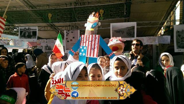 همایش استکبار ستیزی سیزدهم آبان در مصلی کرج همایش استکبار ستیزی سیزدهم آبان در مصلی کرج