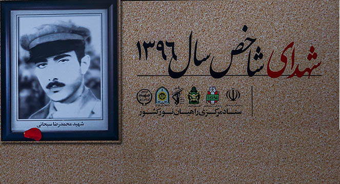 سربازی که مزارش زیارتگاه سوسنگرد شد /شهید مصلوب بر نخل های سوسنگرد سربازی که مزارش زیارتگاه سوسنگرد شد /شهید مصلوب بر نخل های سوسنگرد