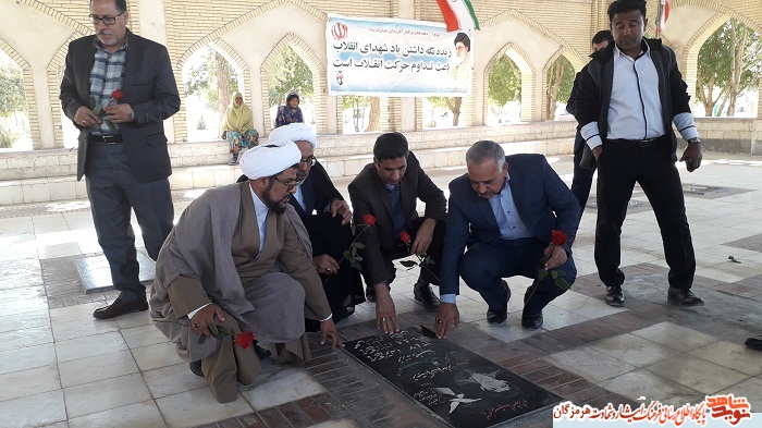 تجدید عهد  و پیمان با آرمانهای انقلاب اسلامی و شهدا در  شهر میناب