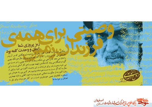 دلاوران ملت شهدای انقلاب +باغ بی خزان دلاوران ملت شهدای انقلاب +باغ بی خزان