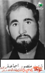 پدر شهید منصور اسماعیلی، پیرغلام اباعبداله(ع) ،مهمان فرزند شهیدش شد پدر شهید منصور اسماعیلی، پیرغلام اباعبداله(ع) ،مهمان فرزند شهیدش شد