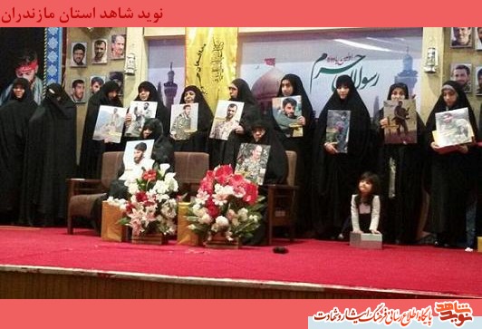 اولين یادواره رسولان حرم در استان مازندران برگزار شد
