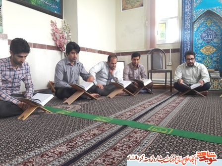 برگزاری مراسم محفل انس با قرآن در شهرستان اسلام آباد غرب+ تصویر