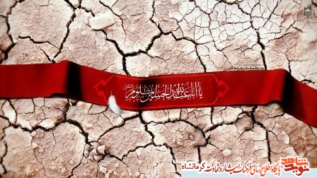 صدای خاک- داستانی از مجموعه داستان های هشت سال دفاع مقدس ؛