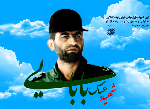 ای کاش همه مثل او فکر می کردیم! ای کاش همه مثل او فکر می کردیم!