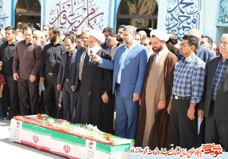 پیکر جانباز شهید پیکر جانباز شهید