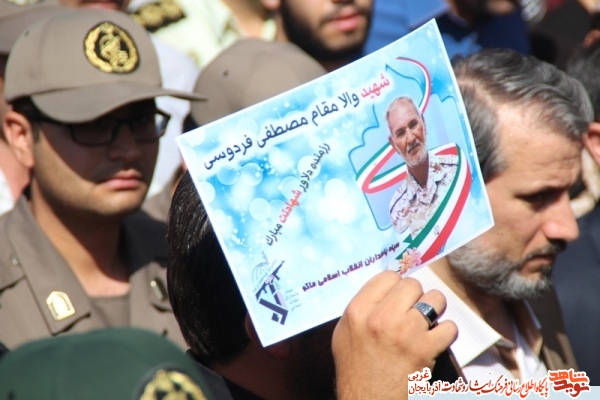 تشییع پیکر پاسدار شهید مصطفی فردوسی تشییع پیکر پاسدار شهید مصطفی فردوسی
