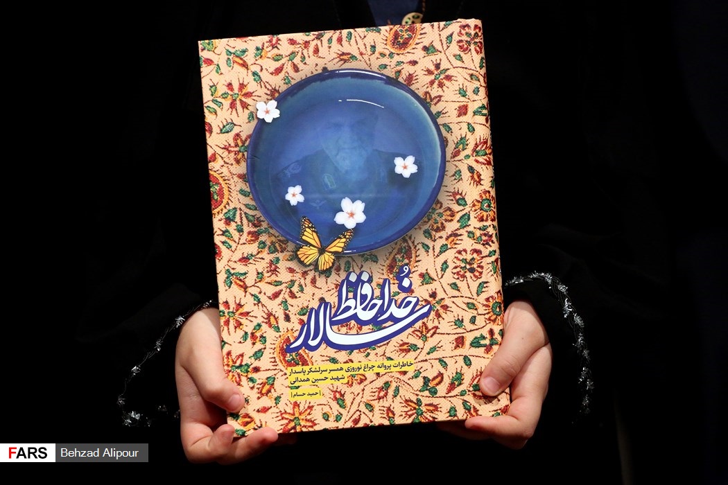 وفاداری به شهدا، گریه کردن و سوگواری نیست، ادامه دادن راه و آرمان های آنها است وفاداری به شهدا، گریه کردن و سوگواری نیست، ادامه دادن راه و آرمان های آنها است