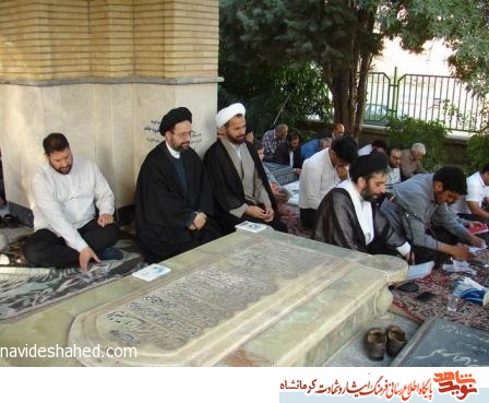 مراسم سی و ششمین سالگرد شهید آیت اله بهاء الدین عراقی با حضور مدیرکل بنیاد استان+ تصویر مراسم سی و ششمین سالگرد شهید آیت اله بهاء الدین عراقی با حضور مدیرکل بنیاد استان+ تصویر