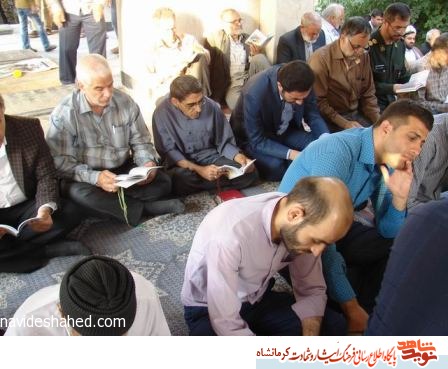 مراسم سی و ششمین سالگرد شهید آیت اله بهاء الدین عراقی با حضور مدیرکل بنیاد استان+ تصویر مراسم سی و ششمین سالگرد شهید آیت اله بهاء الدین عراقی با حضور مدیرکل بنیاد استان+ تصویر