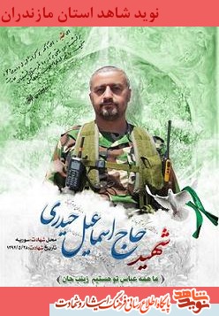 راهتان را با سیاهی چادرمان ادامه مى دهیم راهتان را با سیاهی چادرمان ادامه مى دهیم
