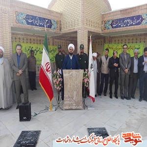 غبارروبی  , تنظیف مزارشهدا در برخی از شهرستان های استان به مناسبت هفته کرامت