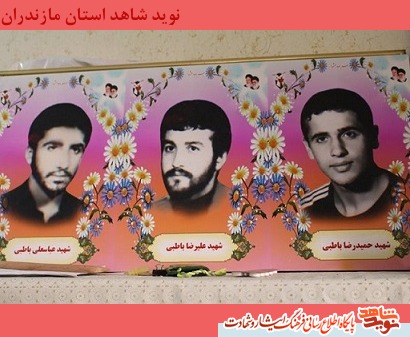زندگینامه پاسدار شهید عباسعلی باطبی