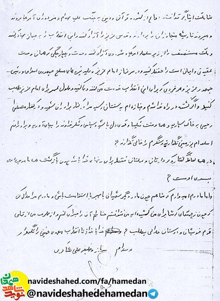 آيا آنان که آواره شدند، خواهران و برادران ديني ما نبودند