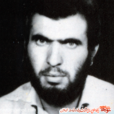 سی و چهارمین سالروز شهادت شهيد نادر سعيدي