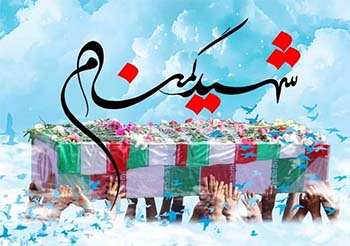 پیکر ۲ شهید گمنام در شهرک آسمان تشییع می شود پیکر ۲ شهید گمنام در شهرک آسمان تشییع می شود