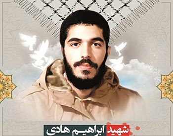 پیشبینی یک شهید دفاع مقدس از رونق پیادهروی اربعین پیشبینی یک شهید دفاع مقدس از رونق پیادهروی اربعین