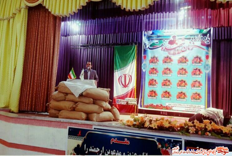 یادواره زنان شهیده نقده برگزار شد یادواره زنان شهیده نقده برگزار شد