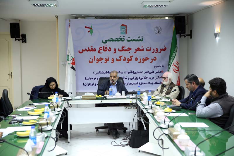 پیامهای دفاع مقدس باید احساس ایمنی را به کودک منتقل کنند پیامهای دفاع مقدس باید احساس ایمنی را به کودک منتقل کنند