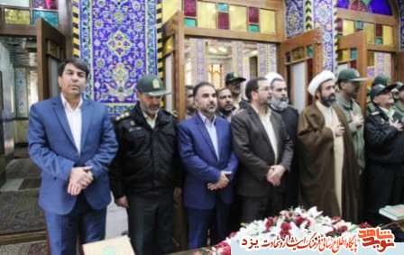 گلزار شهدای استان یزد گلباران و عطر افشانی شد + تصویر گلزار شهدای استان یزد گلباران و عطر افشانی شد + تصویر