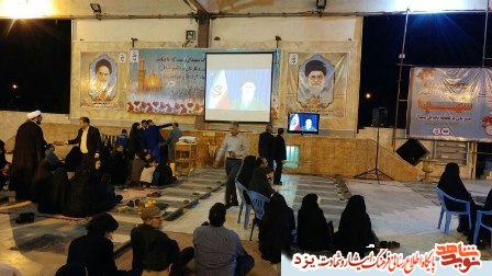 آیین تحویل سال نو در گلزار شهدای یزد برگزار شد + گزارش تصویری آیین تحویل سال نو در گلزار شهدای یزد برگزار شد + گزارش تصویری