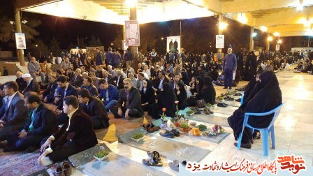 آیین تحویل سال نو در گلزار شهدای یزد برگزار شد + گزارش تصویری آیین تحویل سال نو در گلزار شهدای یزد برگزار شد + گزارش تصویری