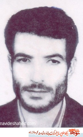 زندگینامه شهید محمد حسین حسن زاده