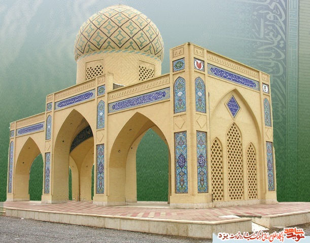 گلزار شهدای ترک آباد (اردکان) گلزار شهدای ترک آباد (اردکان)