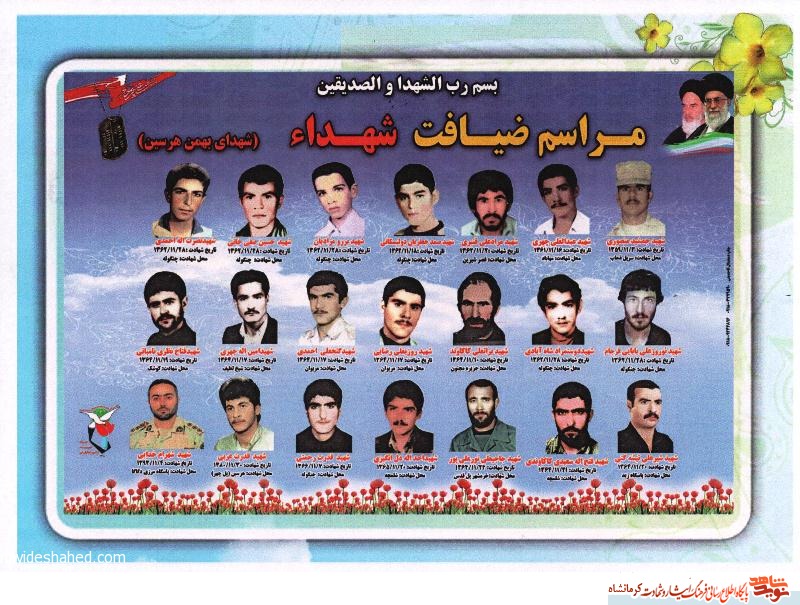 مراسم 