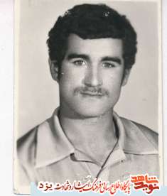 زندگینامه شهیدان متولد سي ام ارديبهشت ماه یزد زندگینامه شهیدان متولد سي ام ارديبهشت ماه یزد